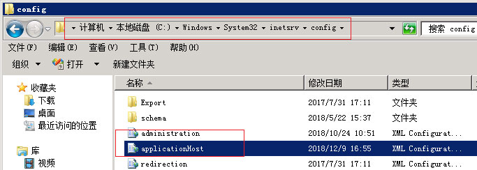 ftp错误提示“在组合的密钥属性***分别设置为*时，无法添加类型为add的重复集合项